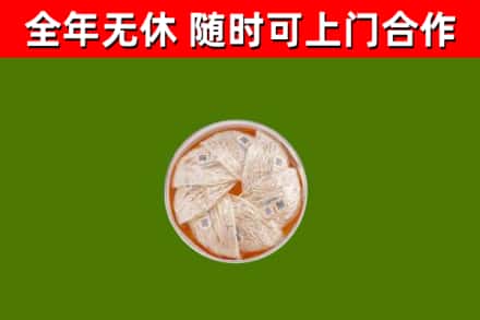 张掖回收燕窝