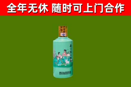 张掖回收节气茅台酒