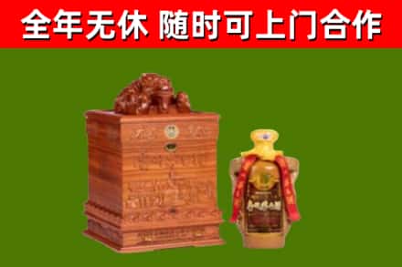 张掖烟酒回收80陈年贵州茅台酒.jpg